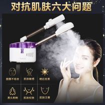Thermal sprayer Beauty salon special hydration to open pores discharge household poison double spray face steamer Nano