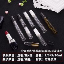 Perfume split tool perfume empty bottle small glass bottle fine spray high-grade Portable 2 3 5 10ml