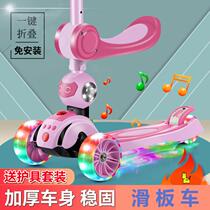 Baby scooter Toddler beginner Child non-electric child girl princess four-wheeled girl primary school student