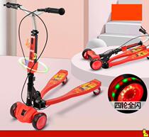 Childrens scooter with separate feet Walking stampede type childrens balance wheel four-wheeled breaststroke scooter