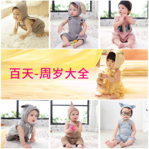 Children's photography clothing photo studio photo children's clothing 100-day-old baby photo props clothing photo clothes