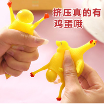 Whole Demagogic Toy Decompression Deviner Key Button To Vent Down Egg Chicken Kindergarten Gift Idea Squeeze Eggs Fun