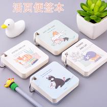 Ring buckle notebook notebook pocket portable word book portable word book Portable blank loose leaf sheet memory student stationery