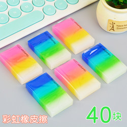 Creative rainbow eraser learning stationery student prizes encouragement small gifts school class opening season