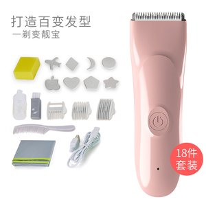 如山婴儿理发器静音家用儿童剃头神器宝宝电推子新生儿充电剃发