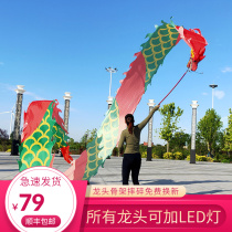 Fitness dragon belt dumped ribbon square dancing shaking rope silk beginning school senior dance dragon props show