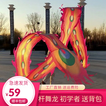 Dragon Color Plaza Handle Silk Dance Phoenix Color Middle Long Fengxiang Fitness Performance Project