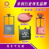 Hoist gate integrated machine cast iron Copper Square gate steel water gate electric manual dual-purpose closing Machine