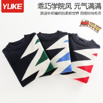 Childrens sweater boys cotton pullover knitted sweater Spring and Autumn new middle and big children tide foreign boy autumn childrens clothing