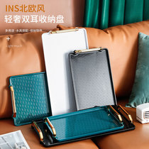 Nordic rectangular tray plastic key storage tray tea tray ins coffee table living room water cup tea cup storage