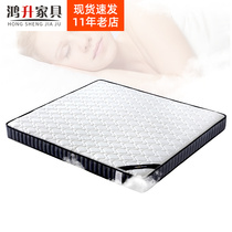 Natural coconut brown independent spring hardcore mattress mattress Mength 1 8 m 3D breathable fabric household economy