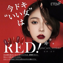 Japan nail polish can 2021 new wine red painted phototherapy glue imported high-end nail salon special