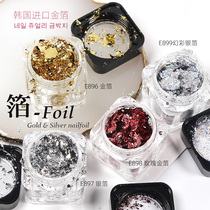 Japanese nail art gold foil fragments tear-free ultra-thin rose gold foil silver foil color silver nail jewelry super bright net red