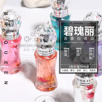 Japan imported BRIQUEEN nail nail finger edge nutrition oil nail care edge repair cracking anti-barb flower fragrance