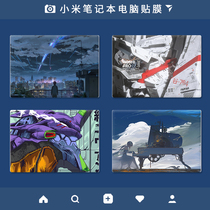 Suitable for 2021 Redmi G notebook film RedmiBook14 Computer stickers Pro Shell protective film 15 6 Game book GTX Anime boy decoration stickers