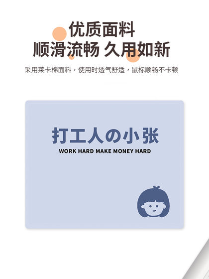 노동자 Xiao Zhang의 성 창조적 인 텍스트 마우스 패드 작은 정사각형 두꺼운 비 슬립 내구성 여성 기숙사 홈 오피스 가드 테이블 패드 세척 가능한 소프트 패드 고무 성 재미 매트 노동자 Xiao Zhang의 성 창조적 인 텍스트 마우스 패드 작은 정사각형 두꺼운 비 슬립 내구성 여성 기숙사 홈 오피스 가드 테이블 패드 세척 가능한 소프트 패드 고무 성 재미 매트