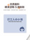 노동자 Xiao Zhang의 성 창조적 인 텍스트 마우스 패드 작은 정사각형 두꺼운 비 슬립 내구성 여성 기숙사 홈 오피스 가드 테이블 패드 세척 가능한 소프트 패드 고무 성 재미 매트 노동자 Xiao Zhang의 성 창조적 인 텍스트 마우스 패드 작은 정사각형 두꺼운 비 슬립 내구성 여성 기숙사 홈 오피스 가드 테이블 패드 세척 가능한 소프트 패드 고무 성 재미 매트