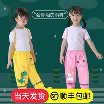 Children Rain pants Trouser Leg Waterproof Suit Boy Girl Raincoat Waterproof Pants Full Body Play Sandbaby Sewer Pants Play Snow