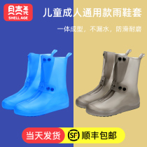 Rain shoes waterproof cover Rain-proof silicone rain boots ladies water shoes Adult male non-slip thickened abrasion resistant summer high cylinder rain shoes cover