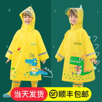 Childrens raincoat boy boy 2022 new elementary school children attend kindergarten child waterproof full body rain cape