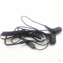 Unstandard inventory with wheat talk in-ear headphones