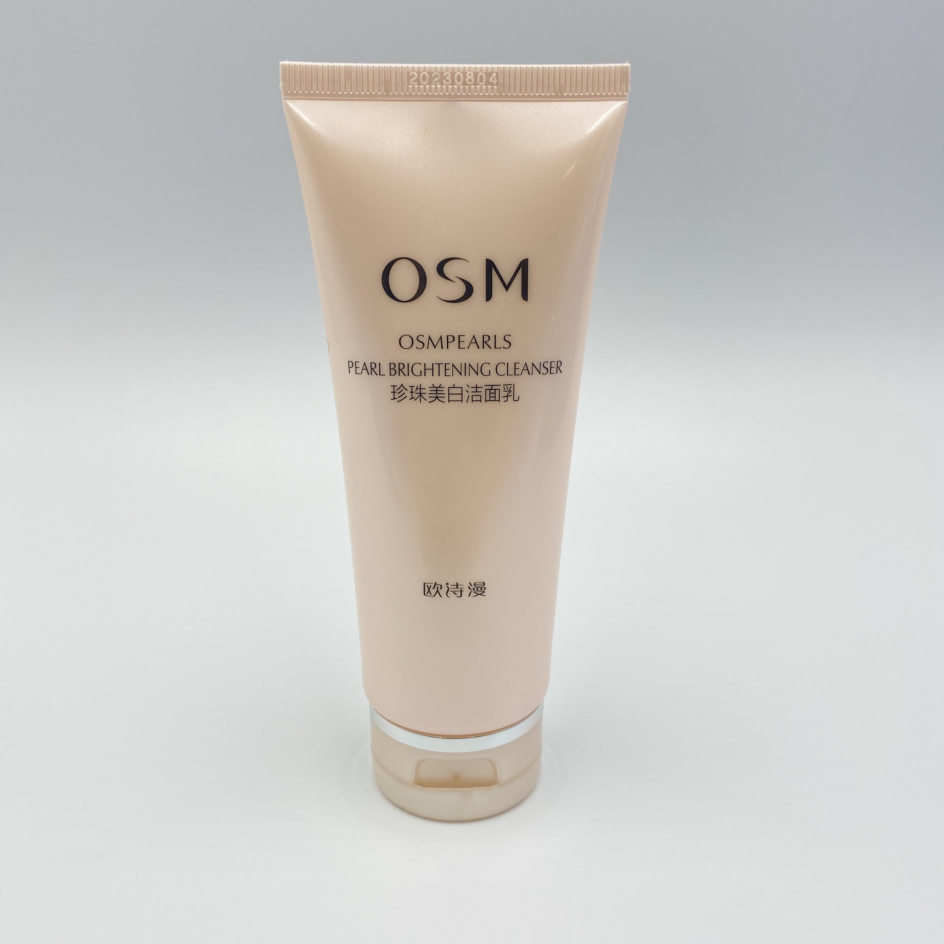 osm欧诗漫珍珠美肤美白洁面乳洗面奶温和补水保湿正品