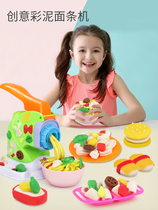 Baby noodle press machine toy color clay to make ice cream plasticine to make noodles tool boy ultralight clay