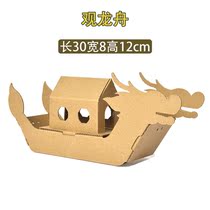 Shop Windows Childhood Atmosphere Accessories End Afternoon Themed Boy Girl Material Intelligence Homework Joyracing Dragon Boat