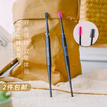 Wei Hello Japan Moistlabo Spiral Silicone Ear Spoon 360 Degree No Dead Angle Digging Ear Arteguer Soft Head Clean