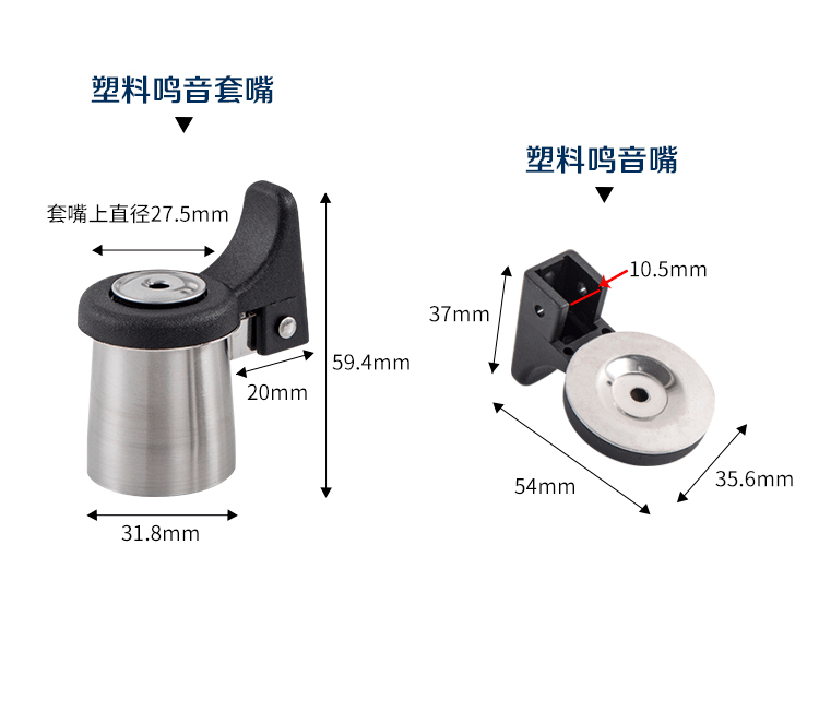 鸣音水壶底座接线图图片