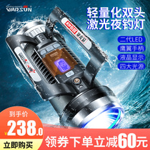 Walson blue and white zoom fishing light Night fishing light Super bright high-power laser gun strong light table fishing purple xenon fish