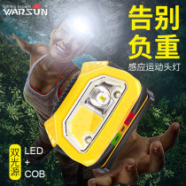 Wolson's headlight movement is super bright and bright and the outdoor Led light is waterproof and can be charged