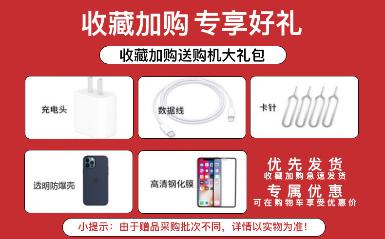 Бывшие в употреблении мобильные телефоны 【二手】apple/苹果 iphone 12国行双卡苹果12外版无锁5g正品手机