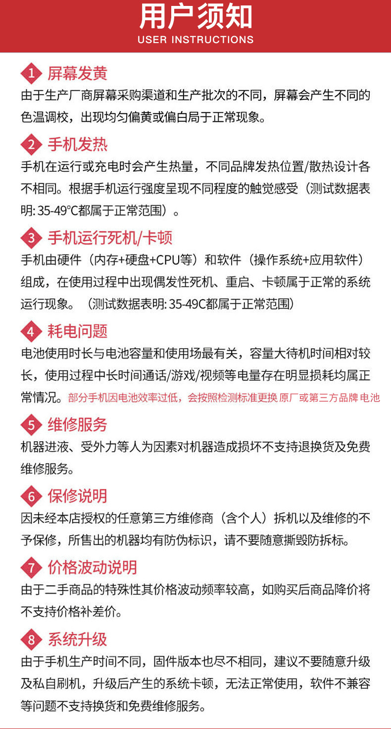 Бывшие в употреблении мобильные телефоны 【二手】apple/苹果 iphone 12国行双卡苹果12外版无锁5g正品手机