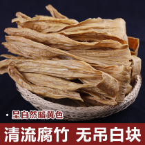 The story before the stove Yuba dried goods 300g high dried soybeans Qingliu Yuba tofu skin handmade bean products specialty