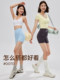 Neverme Yoga Pants 여성 스포츠 반바지 조깅 피트니스 바지 높은 허리 리프팅 엉덩이 3 점 바지 높은 탄성 훈련 바지 여름 Neverme Yoga Pants 여성 스포츠 반바지 조깅 피트니스 바지 높은 허리 리프팅 엉덩이 3 점 바지 높은 탄성 훈련 바지 여름