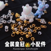 Little Whale DIY Crystal Epoxy Metal Crown Accessories Gold Silver Metal Crown Handmade Materials