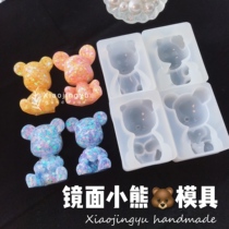 Little whale diy crystal drop glue big ear bear mirror mould hug love bear drop glue silicone mould