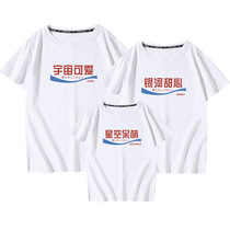 Guochao parent-child cotton T-shirt 2021 summer mother and daughter father and son text printed short sleeves a family of three tops