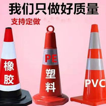 Plastic lifting ring 70cm Tube ice cream pile bucket reflective traffic safety warning column isolation road cone roadblock road sign