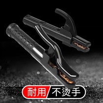 Black King Kong welding tongs are not hot all copper 300A grounding household electric welding machine welding pliers 800A small clamp