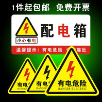 Distribution box beware of electrical hazard signs safe use of electricity caution stickers warning signs electric shock warning signs indication