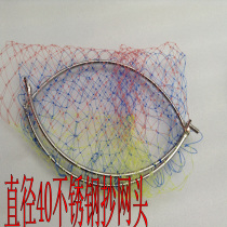 Fishing net fishing gear mesh cloth Thickness Eyemesh Pocket Diameter 40 40 50 Scale Transcripts Head Folding Fishing Nets Fishing Supplies