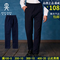 Eaton Gide school uniform sports trousers navy blue boys and girls school pants spring and autumn cotton straight pants