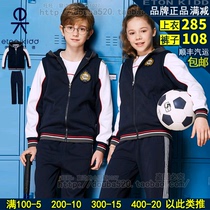 Eaton Gide school uniform sports suit fleece vest vest three-piece boys and girls sportswear student clothing 16Y507
