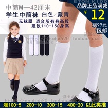 Eaton Gitton British childrens socks 60% cotton mens and womens socks show choir in the spring and autumn socks