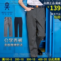 Eaton Gide school uniform suit pants boys navy blue gray interview college childrens standard slim trousers