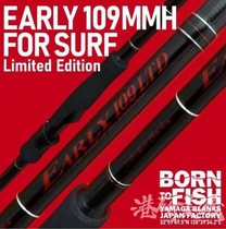 Japan Yamaga Blanks Limited Edition 109MMH Shore Throwing SEA BASS Iron Plate Rod ROD LAWAY FISHING ROD