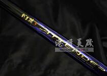 Local version of Japan Gamakatsu Gamakatsu Adanda II ATTENDER Iso fishing rod rod 1 7-53