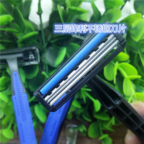 High-end hotel hotel bathroom club room disposable razor razor three-layer stainless steel sharp blade